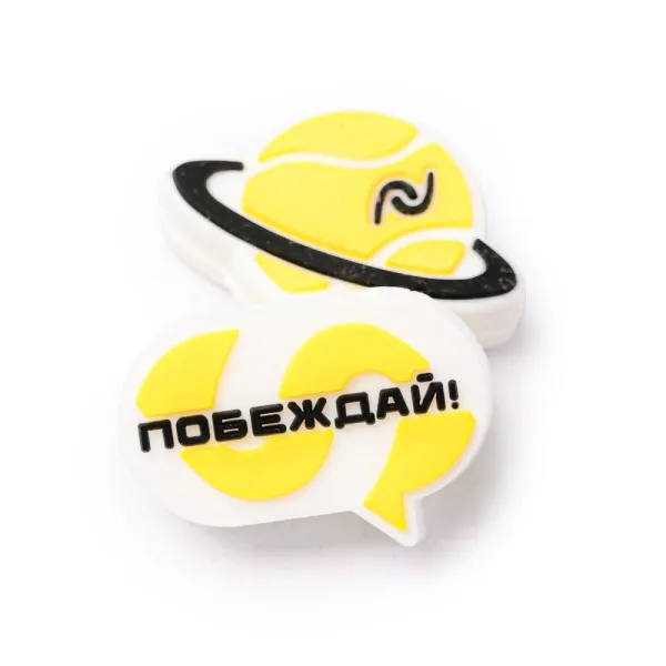 Виброгаситель NEVA SPORT, UVA2, 2шт в упак., желтый за 515.10 ₽ в Нижнем Новгороде